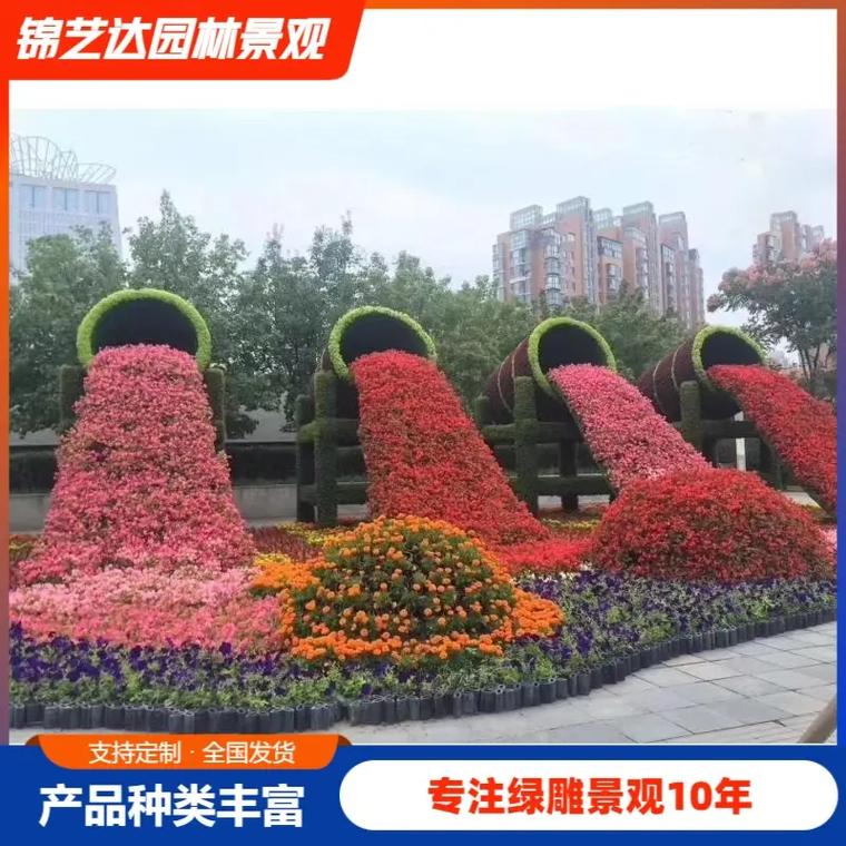 锦艺达·绿雕艺术 仿真植物绿雕为城市景观注入自然生机